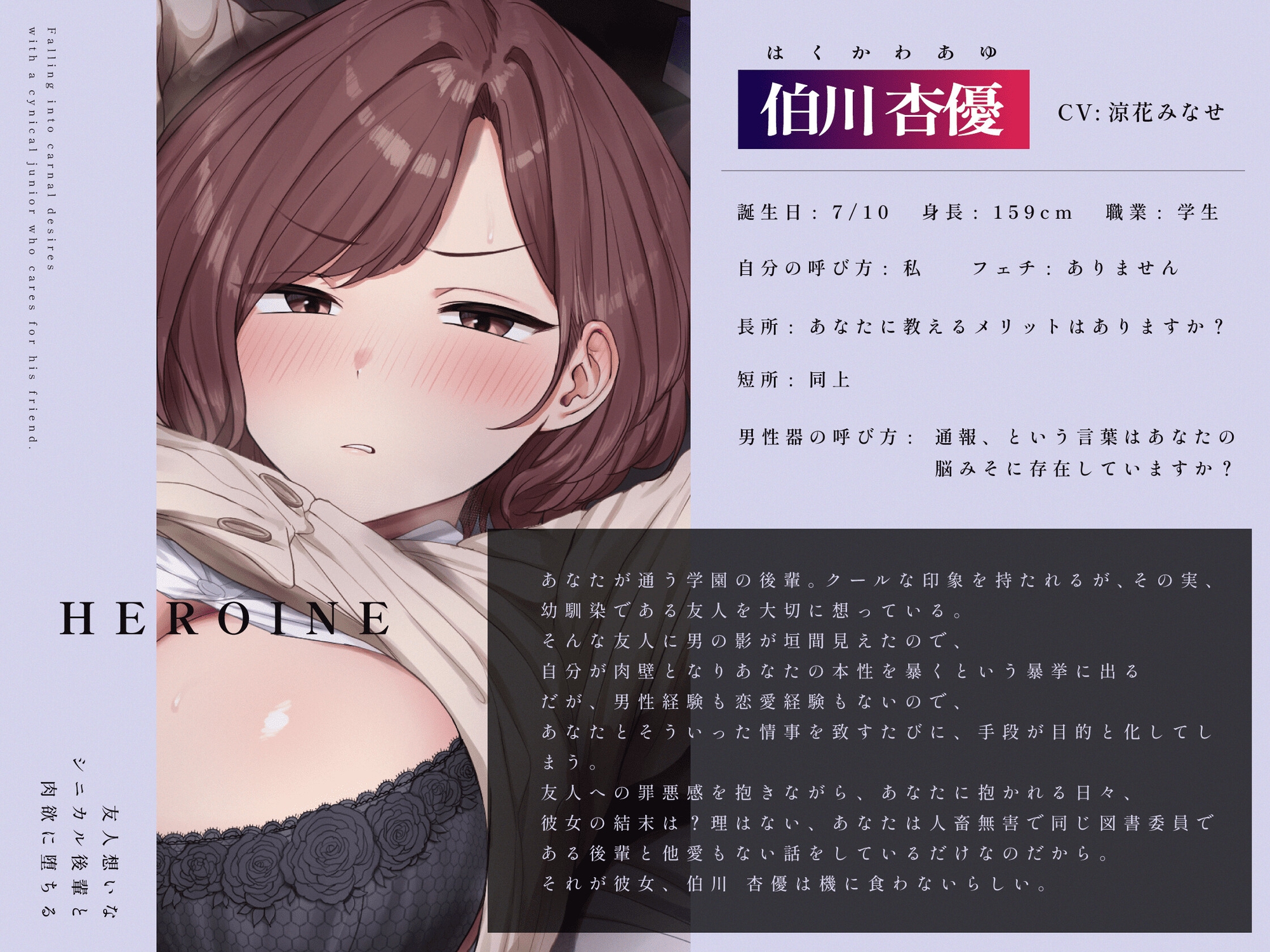 【快楽堕ち】友人想いなシニカル後輩と肉欲に堕ちる～後輩×罪悪感×お下品低音オホ声～【KU100】 [かずたまそふと]